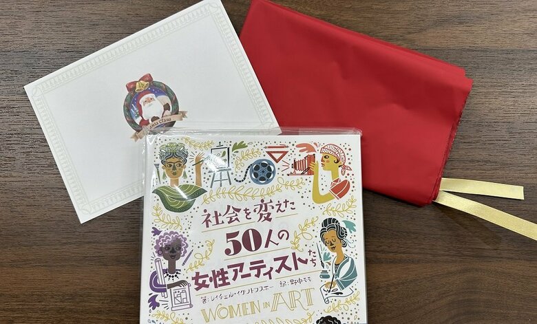 1通のメールをきっかけとして、2017年に「ブックサンタ」がスタート