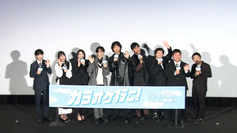 「カラオケ行こ！」 2024年1月12日(金)全国公開　配給:KADOKAWA　(c)2024「カラオケ行こ!」製作委員会