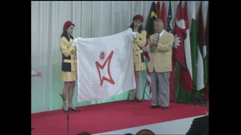 向井さんと宇宙を旅した大会のシンボルマークの旗