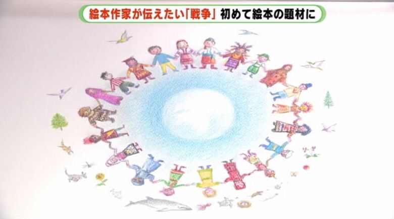 ウクライナ侵攻の後につけ加えた絵