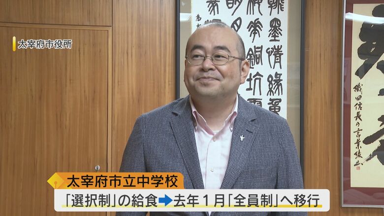 太宰府市 楠田大蔵市長