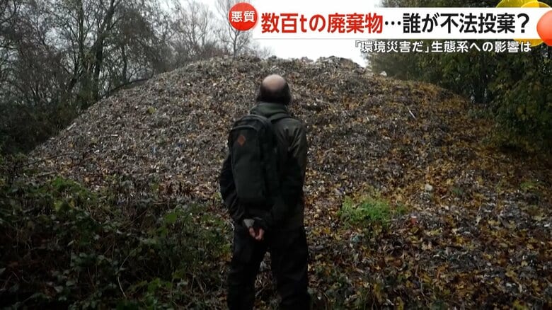 数百tもの廃棄物が不法投棄された現場