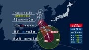 【台風情報】台風9号あす沖縄に最接近へ　猛烈な風で家屋倒壊のおそれ　高波や大雨にも厳重に警戒を