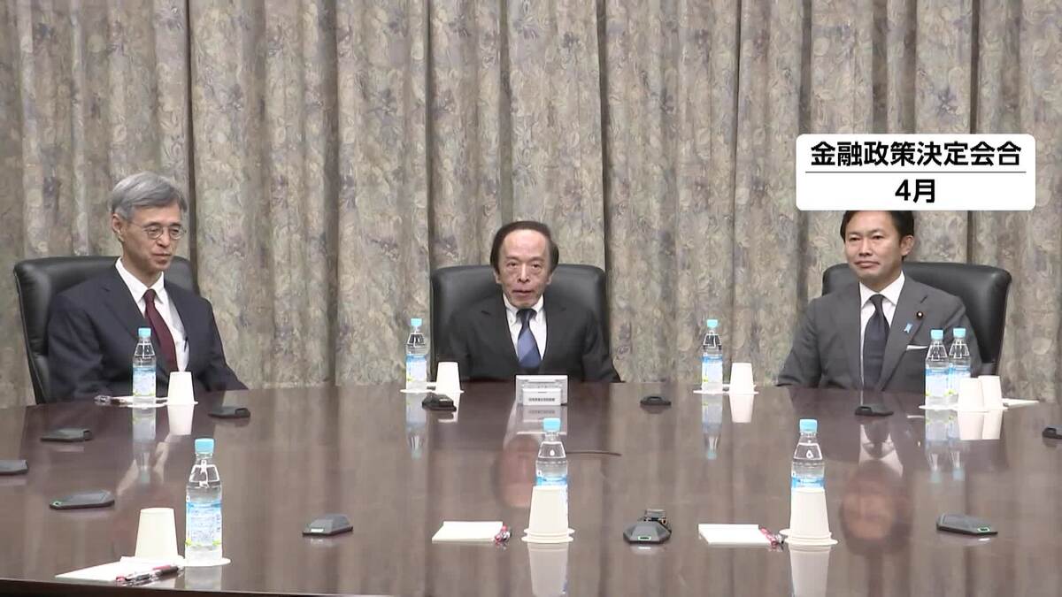 日銀が金融政策決定会合で利上げ議論へ 政策金利を1％程度に引き上げの