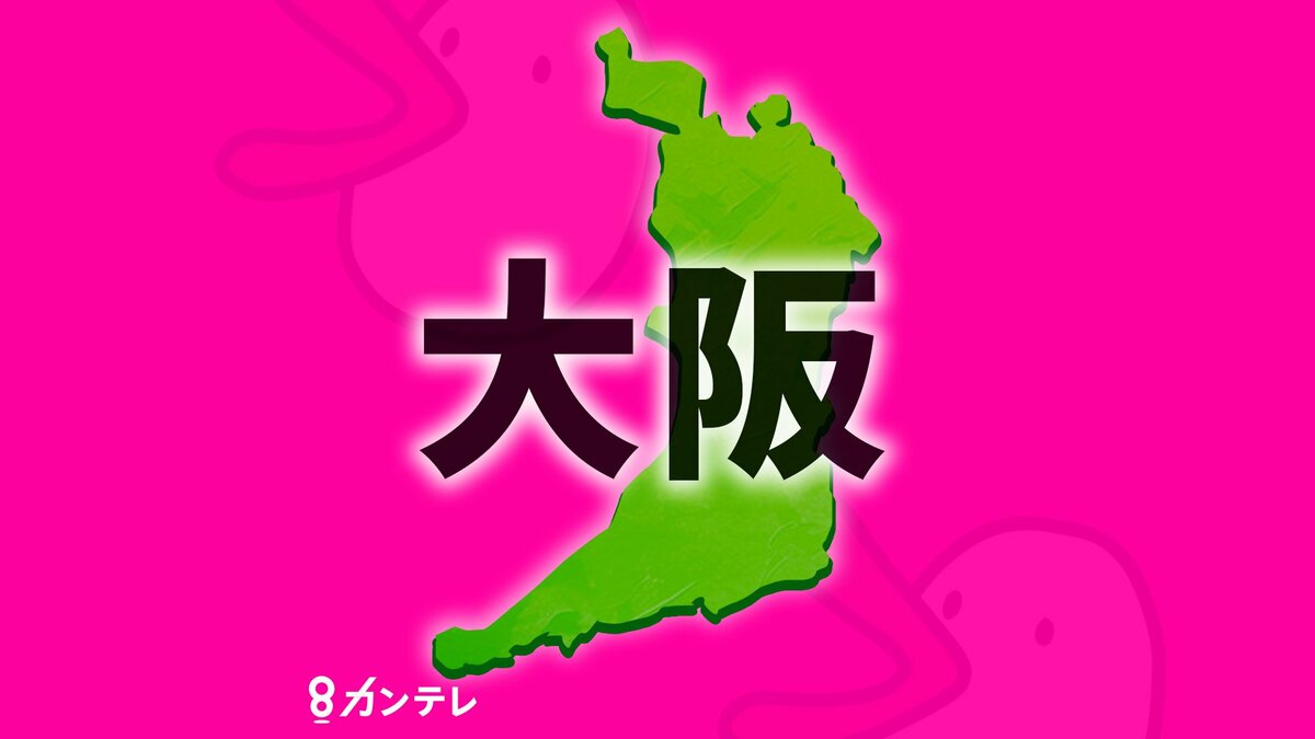 https://fnn.ismcdn.jp/mwimgs/5/5/1200/img_55780fe07beff32f6244cda589b2cf00141860.jpg