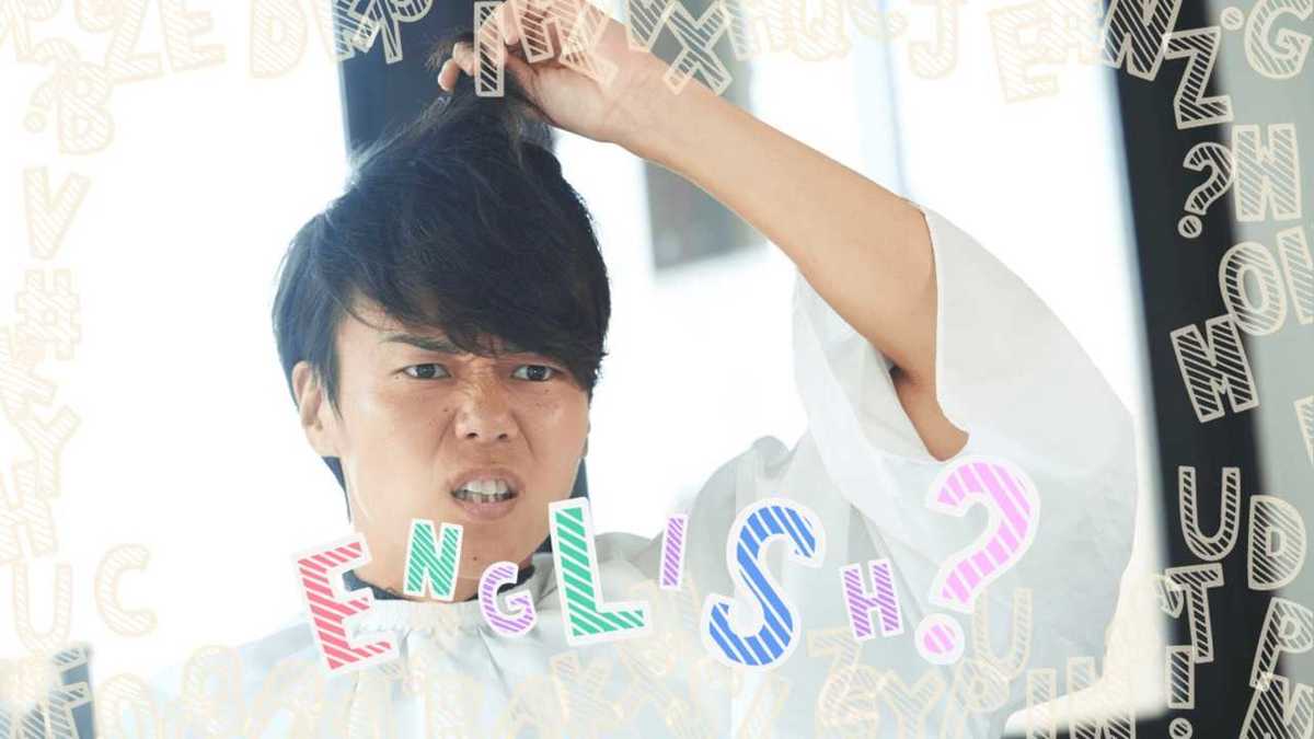 コレ英語で言えますか 実際の仕上がり が違う
