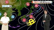 【光岡気象予報士のお天気解説】土曜日の明け方にかけ「前線＋台風　大雨・土砂災害に注意」【岡山・香川】