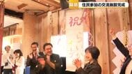 能登半島地震・奥能登豪雨の輪島市で新たな一歩　「らいか堂」開所に込められた小浦友行さんの願い