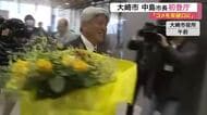 「市民を主役とした政策を」大崎市 中島源陽新市長が初登庁　コメを突破口に市の発信力強化を誓う〈宮城〉