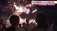 花火大会の観覧席をふるさと納税の返礼品に　郡山市で福島県内初導入　収入増で運営厳しい花火大会の継続を