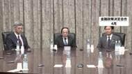 日銀が金融政策決定会合で利上げ議論へ　政策金利を1％程度に引き上げの見方強まる　31年ぶりの水準に