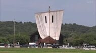復元した千石船“白山丸”を展示！住民も参加し畳１６０枚分の帆を張る【佐渡市】