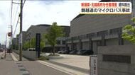 「白バス」行為の有無は…福島県警が北越高校を任意捜査　磐越道マイクロバス事故　　