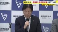 熱中症で救急搬送された人が去年より増加　12日までの1週間　感染症予防へ「十分な食事と睡眠を」県医師会が呼びかけ　福岡