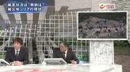 『大地震被災シリアの今　救助映像に見る現実…　支援遅れと内戦…