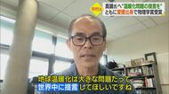 「同じ“地球温暖化”理由で驚いた」ノーベル物理学賞・真鍋氏を、同郷・愛媛出身の中村修二氏が語る