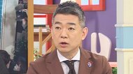 「秘密の暴露がそんなに悪いのか」橋下徹氏が維新の処分に意見「報道機関は普通にやっている」