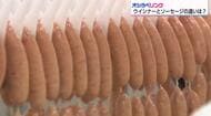 ウインナーとソーセージの違いとは？「ウインナーはソーセージの一種、太さ2cm未満」ミヤチク都農工場で疑問解決！