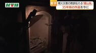  35年前の噴火災害で実現できなかった思い出　眉山焼を焼き上げ当時の子供たちのもとに　プロジェクトがスタート