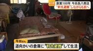 創業１００年「味噌醤油蔵」氷川町の「今田長八商店」は“軒先避難しながら前へ【令和８年熊本地震】