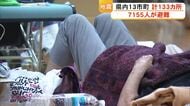 今なお７１５５人が避難所に　死者３８人　商工業被害は３３４億円（５日現在）【令和８年熊本地震】