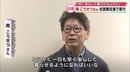 南こうせつさん　地元・大分市に寄付金贈る「要望があれば歌も」大分市佐賀関大規模火災を受けて