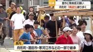 リヤカーにわら人形・伝統の「病送り」　五穀豊穣・無病息災・地域の幸せと繁栄願う　山形・舟形町