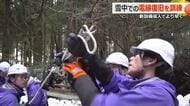 かんじき履き雪中を移動…積雪による配電線事故への対応訓練　新たにスノーモービルと雪上バギーを導入　北陸電力送配電