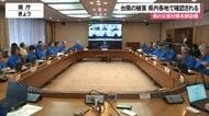 【台風13号】けが9人、建物被害10棟、サトウキビ被害多く…　県の会議で被害報告