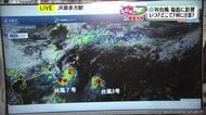 【福島県・6月26日の天気】朝晩は本降りの雨、日中はジメジメ　台風で週末の雨はどうなる？？
