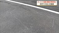 【高知】四万十町でオートバイ転倒　愛媛の７５歳男性が死亡
