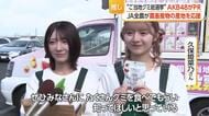 あのアイドルがPR！　47都道府県の「ご当地グミ総選挙」・山形は佐藤錦果汁使ったさくらんぼグミ