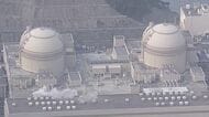 【速報】大飯原発3・4号機の運転差し止め訴訟　原告側の訴えを退ける　京都地裁