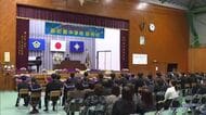 新年度から西都市の5つの中学校が1つに　都於郡中学校で閉校式