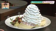《NewOpen》ノースショア地区のコテージをイメージ 郡山市に居ながらハワイを感じるカフェ