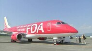 FDA・フジドリームエアラインズ 熊本と静岡を結ぶ路線10年ぶり再開(熊本)