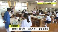 「ものづくりマイスター」が中学生にものづくり技術伝える【佐賀県】