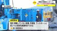 島根原発から低レベル放射性廃棄物を搬出(島根・松江市)