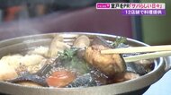 室戸のサバを堪能 すき焼きやバーガーも 旬の料理が味わえる“サバらしい日々”開催【高知発】