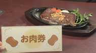 感染拡大で冷え込む経済…その対策は「お肉券」や「お魚券」!? 驚きのアイデアに街の反応は