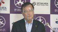 「症状なくても」世田谷区が公費で保育士や介護職員ら2万人PCR検査へ…体制整備できる?