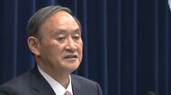 “緊急事態”一転追加 菅首相が説明 北海道・岡山県・広島県