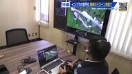 本社からゲームコントローラーで操作！？　進化する建設現場　高校生が見た“ドローン×土木”の未来【広島発】