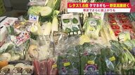 カレー店困惑…タマネギ1.5倍にジャガイモ1.2倍　寒波の影響も？野菜の値上がりいつまで【北海道発】