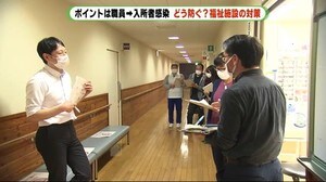 どう防ぐ? 相次ぐ「福祉施設」の感染 見えてきたのは“対策の難しさ” 静岡・新型コロナ
