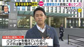 fnnプライムオンライン