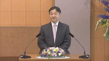 皇太子さま58歳の誕生日会見内容