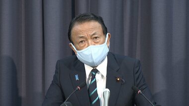 麻生財務相「放漫財政の実験場にするつもりはない」 高市氏の“PB黒字化目標凍結”に否定的