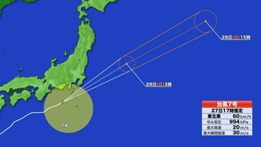 【台風情報】台風7号　最新の進路予想図　御前崎の南を東北東に進む　今後の雨雲の動きは…