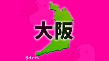 東大阪市の民家で遺体　身体に電気コードが絡まった状態で発見される　東大阪市